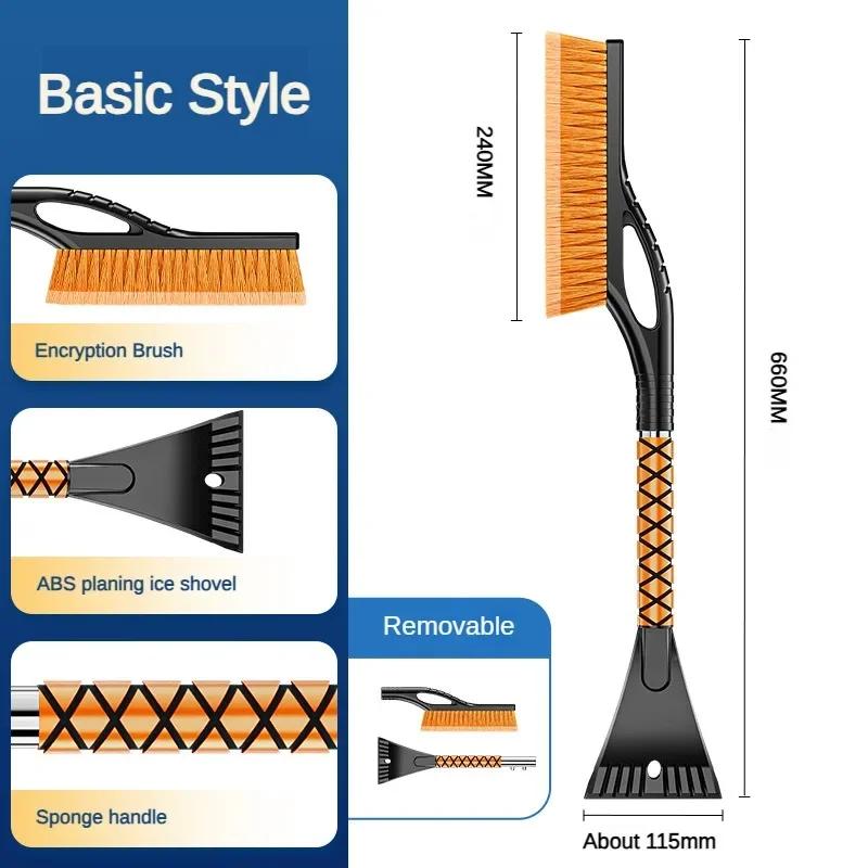 

Автомобильная лопата для уборки снега, скребок для льда, щетка для снега, лопата, щетка для уборки снега, инструмент для очистки и скребка лобового стекла автомобиля, зимний инструмент
