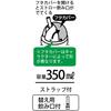 Skater Straw Bottle 350ml Die Cut with Straw Water Bottle Pokemon Pikachu PBS3STD-A