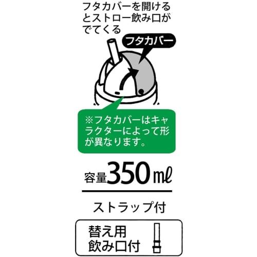 Skater Straw Bottle 350ml Die Cut with Straw Water Bottle Pokemon Pikachu PBS3STD-A