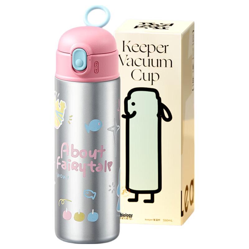 RELEA Hakimi 316L Stainless Steel Kids Insulated Straw Bottle, 550ml