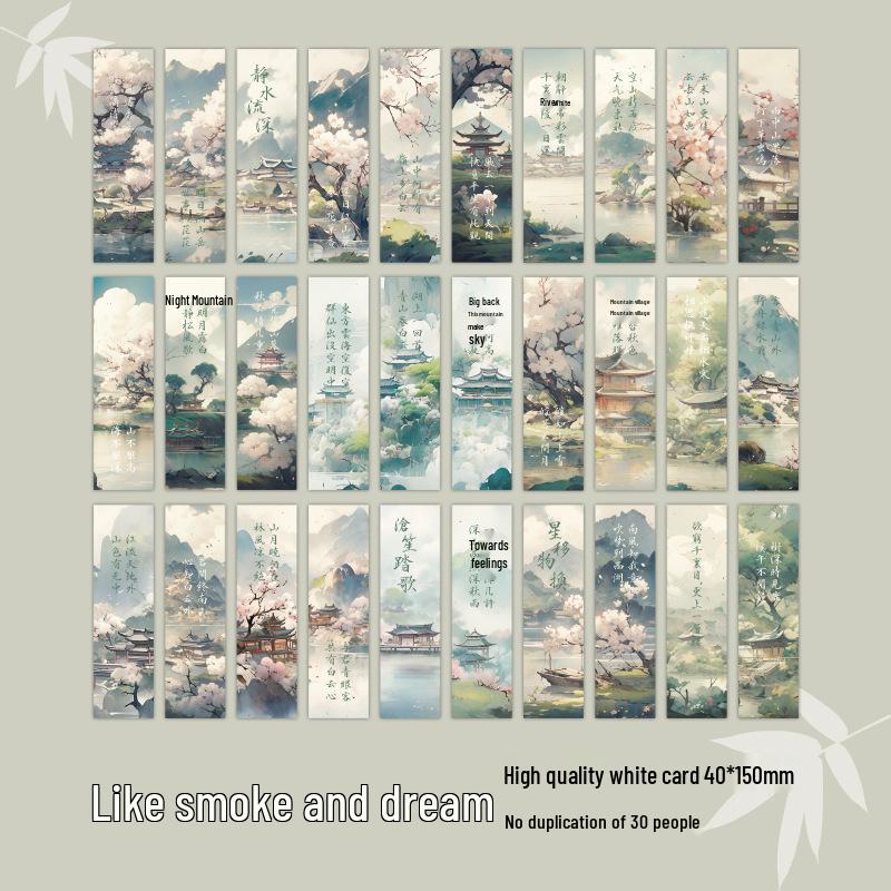 

Zaomo Jiangshan Ru Hua Chinese Poetry Art Bookmark Cards
