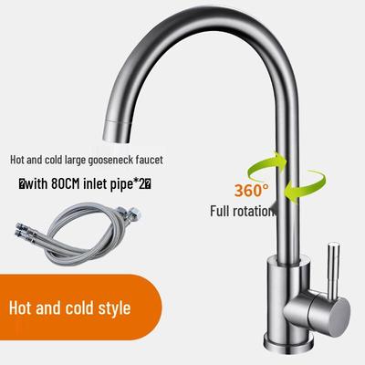 LINGJULI 304 Stainless Steel Swivel Kitchen Faucet