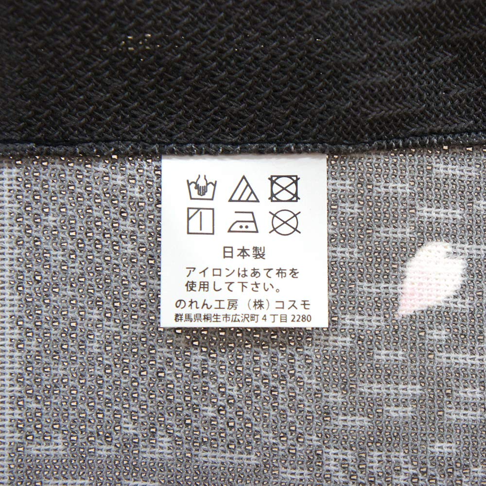 Noren Kobo Noren Cherry Blossom and Moon Japanese Style Room Privacy Traditional Japanese 85 X 150 Moon Viewing Cherry 2391 Curtain, Design, Tapestry,