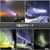 Super Powerful LED Military Handheld LCD Power Level IP65 5 Dimmable Adjustable Ideal for Emergency Night Power and More Flashlight, 30,000 Lumens,