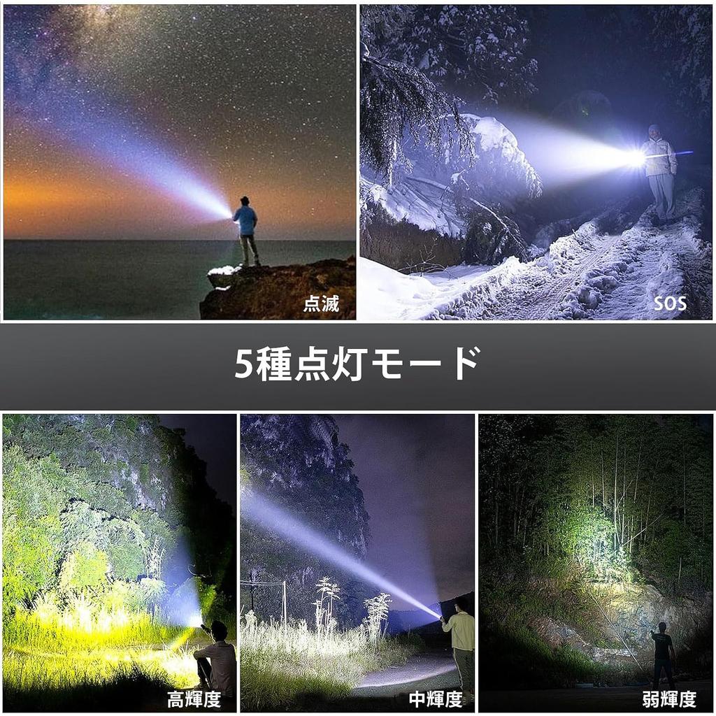 Super Powerful LED Military Handheld LCD Power Level IP65 5 Dimmable Adjustable Ideal for Emergency Night Power and More Flashlight, 30,000 Lumens,