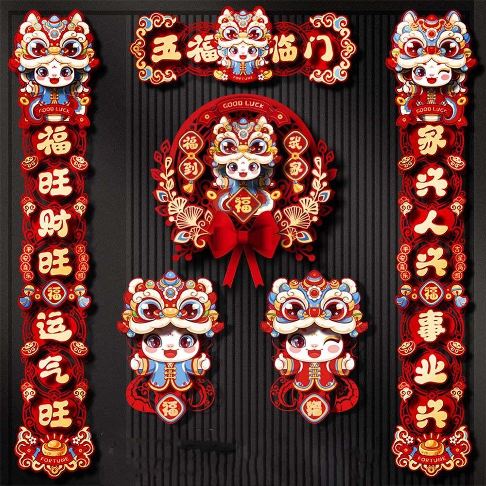 Traditional 2025 Snake Year Door Couplets Cartoon Spring Festival Supplies  Wedding Celebration
