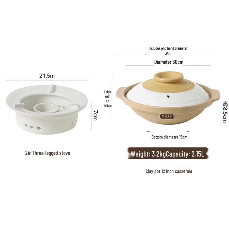 Lilang Clay Pot and Alcohol Stove Set