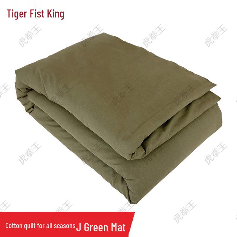 Tiger King Four Seasons Single Bed Mattress Quilt