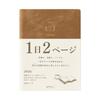 Midori Hibino 2026 22401006 December Planner, A6, Daily, Camel, (Starts 2025)
