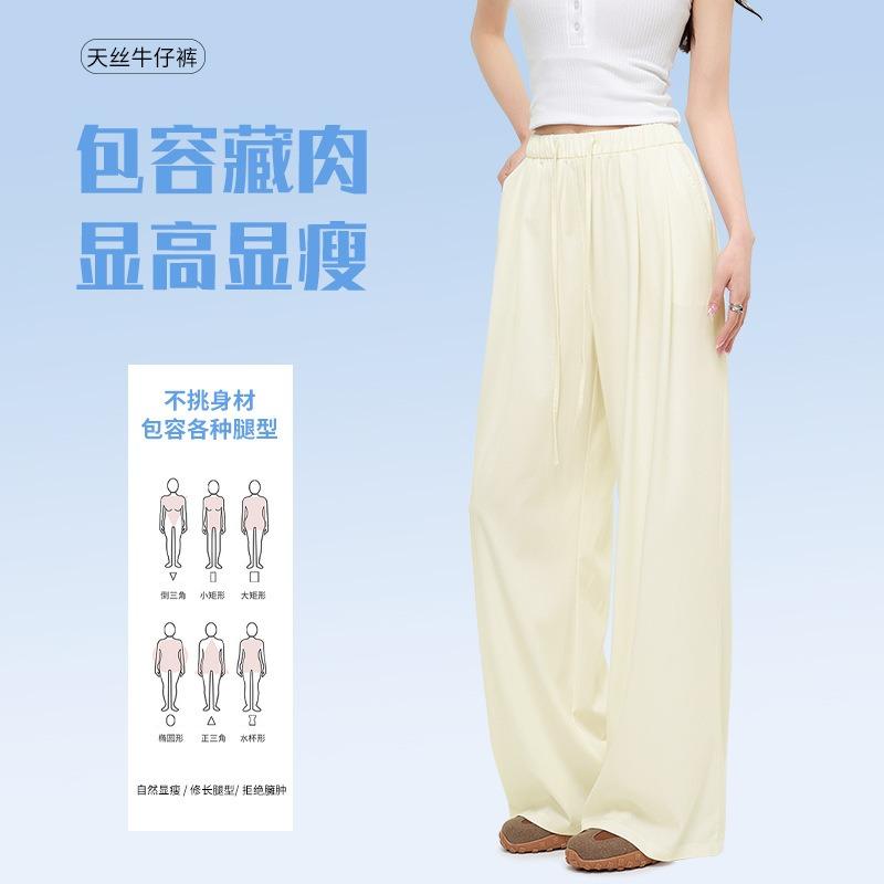 Uncle Radish Lyocell Tencel Jeans Women's Summer Loose Straight Yamamoto Pants Lazy Slack Wide Leg Pants