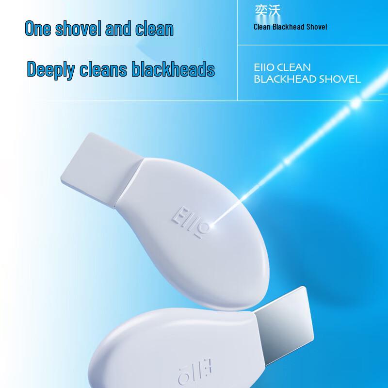 EIIO Blackhead Remover Shovel Tool