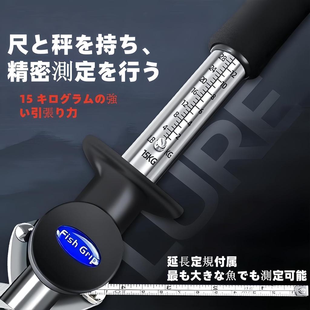 Fish Grip, Fish Catcher, Fish Grabber, Lightweight Fish Gripper, Stainless Steel, Multi-Function Tool, with Scale and Tape Measure, Portable