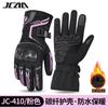Winter Motorcycle Gloves Men Women Waterproof Windproof Thermal Lined Carbon Fiber Riding Gear