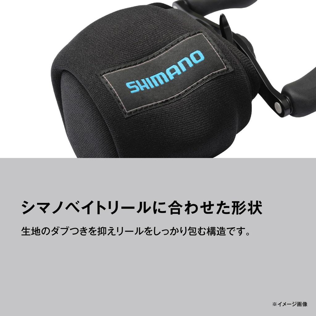 Used New SHIMANO Reel Guard (Bait Type) BP-072Y Black M