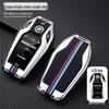 BMW Key Case Set for 3, 5, 7, 1 Series & X1/X3/X4/X5: 320li, 530 Protective Shell & Buckle