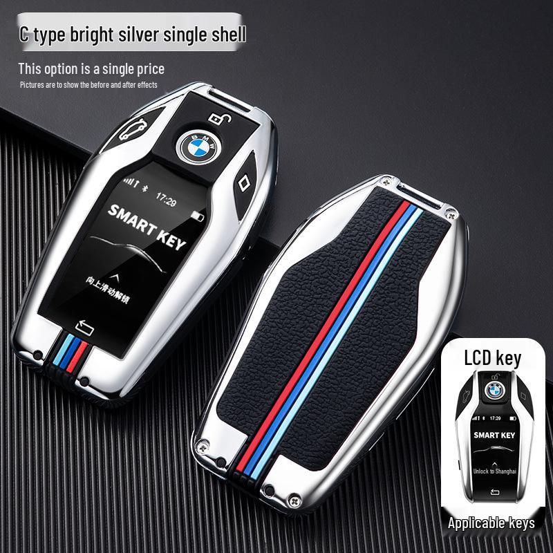 BMW Key Case Set for 3, 5, 7, 1 Series & X1/X3/X4/X5: 320li, 530 Protective Shell & Buckle