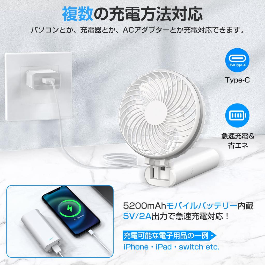 Anktec Portable USB 5 Speed Large USB Strong Heatstroke with Strap Fan, Quiet, Rechargeable, Compact, Mobile, Settings, Powerful, Airflow, Mini, Wind,