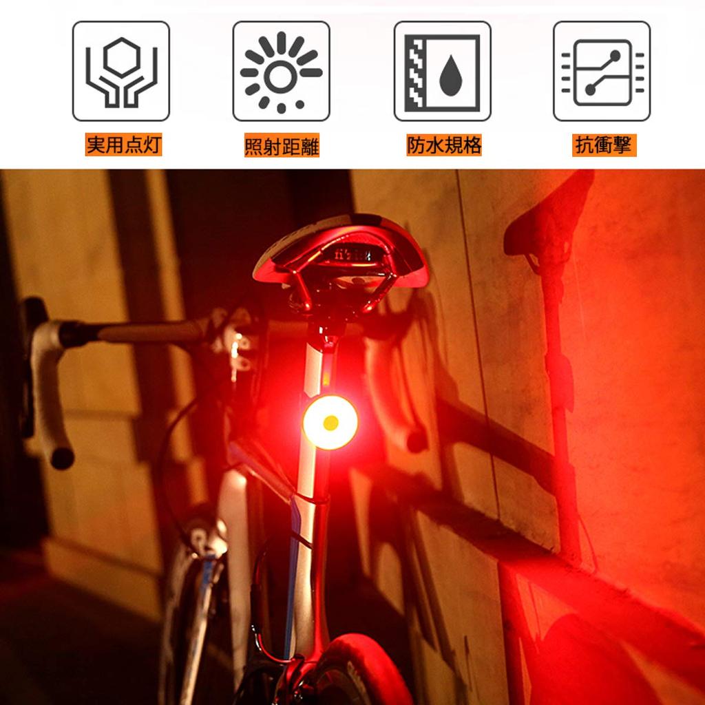 Ziyue Safety Bicycle USB 4 Lighting Rear Light Light, Taillight, Rechargeable, High-Brightness LED, Waterproof, Modes, (Y-Round Taillight)