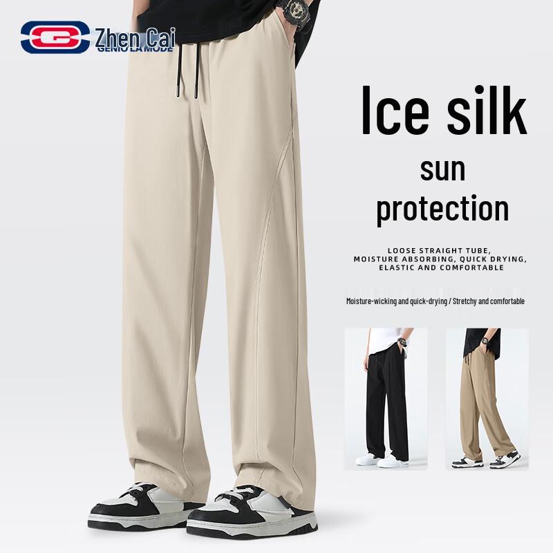 GENIOLAMODE Men's Ice Silk Cooling Straight-Leg Casual Pants