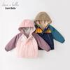 DAVE&BELLA Kids' Windproof Hooded Fleece Jacket