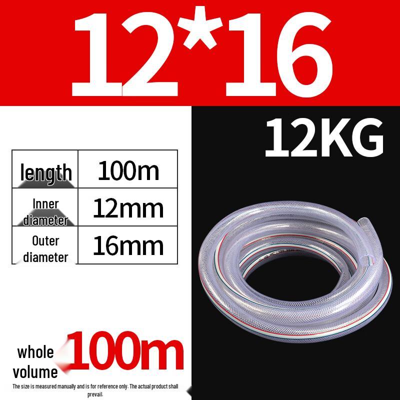 PVC Fiber Reinforced Braided Hose