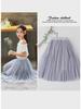 Girls' Mesh Long Skirt - 2023 Spring & Autumn Collection for Middle & Large Children, Versatile Four Seasons Puffy Skirt