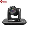 Huido Professional HD Video Conference Camera System (CN version)