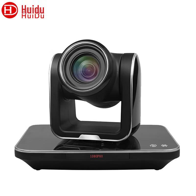 Huido Professional HD Video Conference Camera System (CN version)