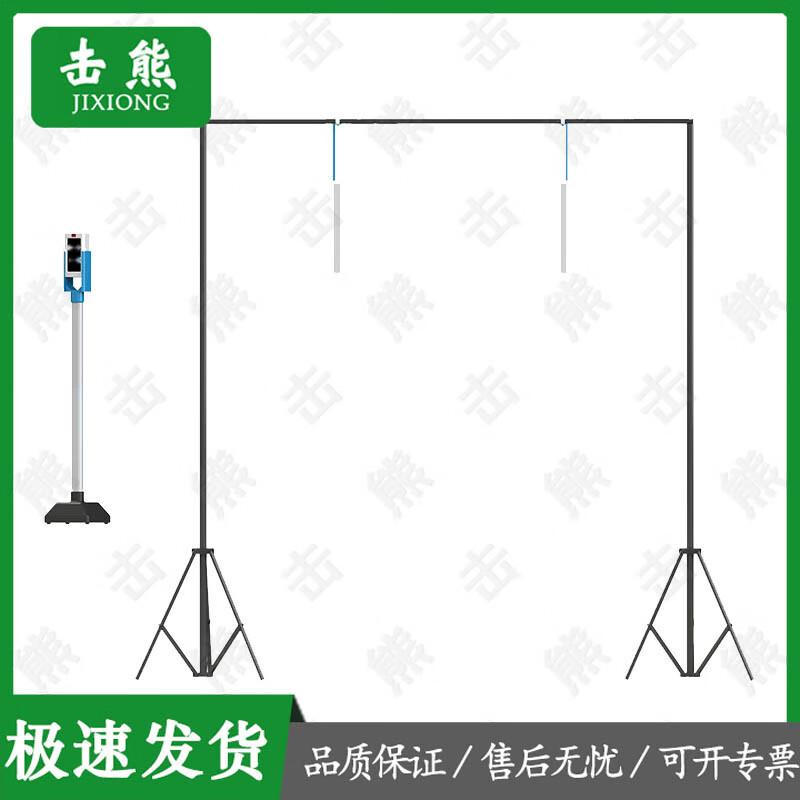 Jixiong Smart Physical Fitness Test Equipment