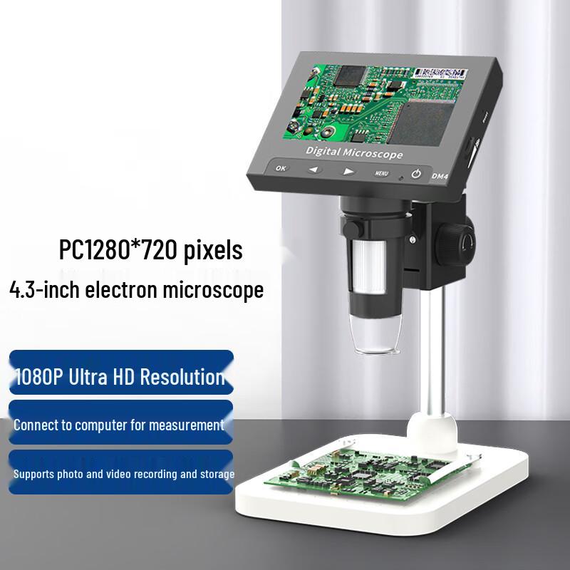 Junrong HD Digital Microscope (1000x, with Screen)