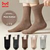 MiiOW Men's Socks, Autumn And Winter, 100% Pure Cotton, Sweat-Absorbing, Warm Color Scheme, Double-Needle Mid-Calf Socks, Long Socks for Men, 5 Pairs
