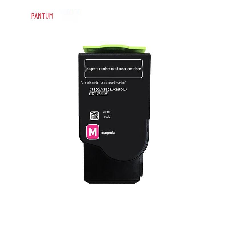 Pantum CTL/CDO/CWT/COL-350 Series Printer Consumables CN plug (adapter included)