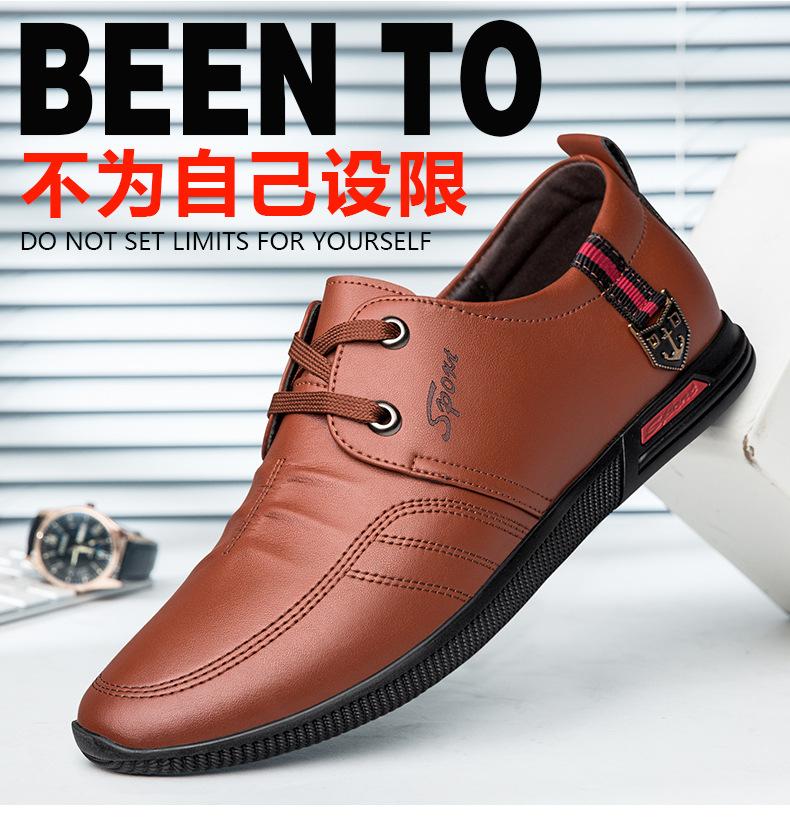 

Модный бренд 2025 года, новая осенняя обувь в британском стиле, деловая обувь из мягкой кожи, мужская обувь для скейтбординга, корейская версия, дышащая мужская повседневная мужская обувь 39 коричневый