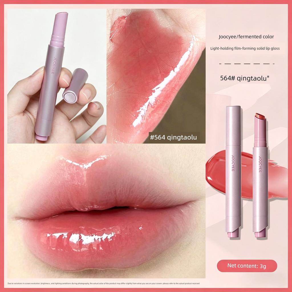 Yu Shuxin's Same Style Joocyee Fermented Color Powder Mist Lipstick Pen Matte Finish 100 Lip Mud 1990 Natural Color
