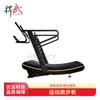 Hanwu Multi-functional Fitness Treadmill
