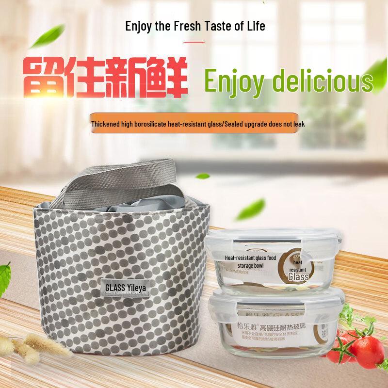 

Yileya 2-Piece High Borosilicate Glass Food Storage Set