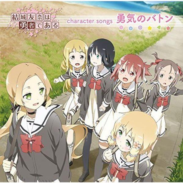 

[CD] Yuki Yuna is a Hero Songs Yuki no Baton (Обычное издание) NEW