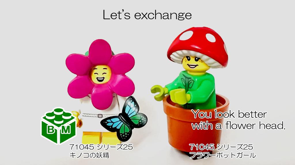 LEGO Minifigur Serie 25 Pilzkobold [71045-6]