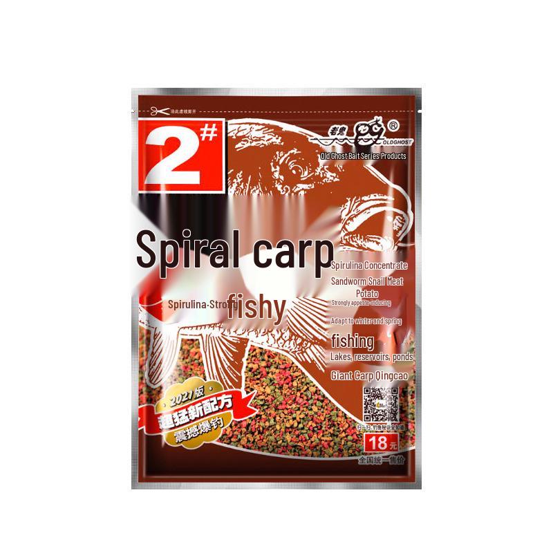Old Gui Classic Luo Li Series: Wine-Scented Wild Fishing Bait for Black Pit Carp