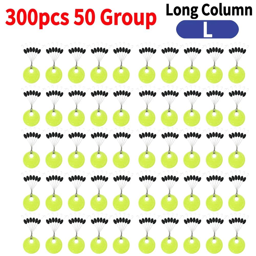 

300pcs 50 Group Rubber Space Beans Stopper Not To Hurt The Line Vertical Beans Carp Olive Type Fishing Tackle Accessories