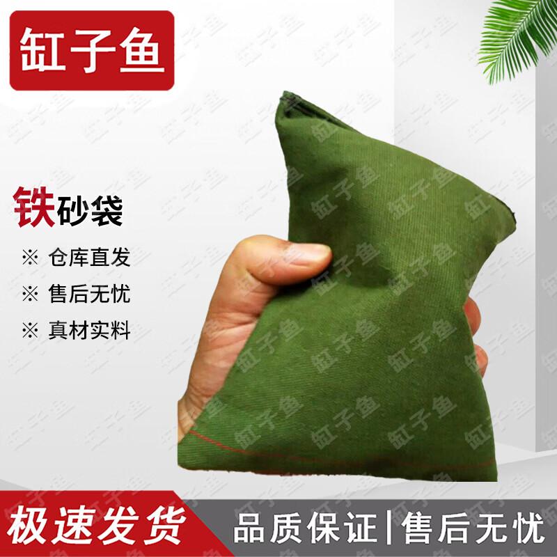 Martial Arts Iron Sand Training Bag