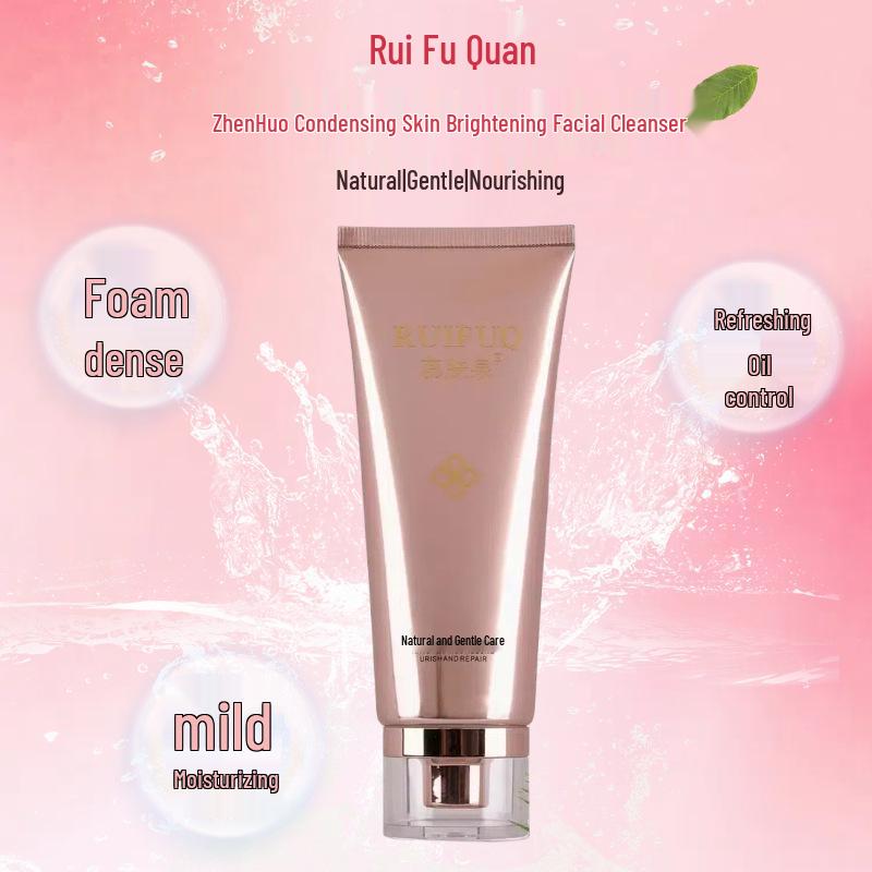 Rui Fu Quan Skincare Line: Hydrating Facial Cleanser, Toner, Lotion, and Moisturizer.