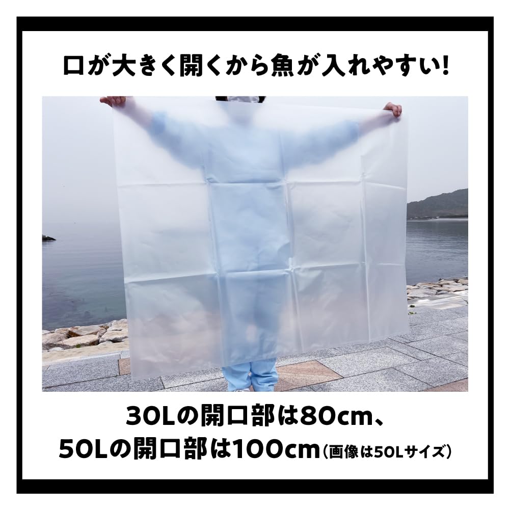 Cooler Box Guard (30L 800 X 800)