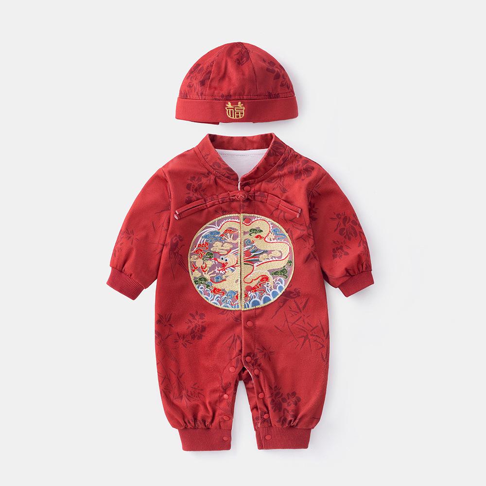Baby Boy Chinese Style Festive Romper - Spring/Autumn Full Moon Outfit #5663