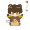 Marionnette Peluche Anime Blue Lock 25cm Nagi Seishiro Isagi Yoichi Mikage Reo Jouets Gant Peluche Doux Cadeau d'Anniversaire