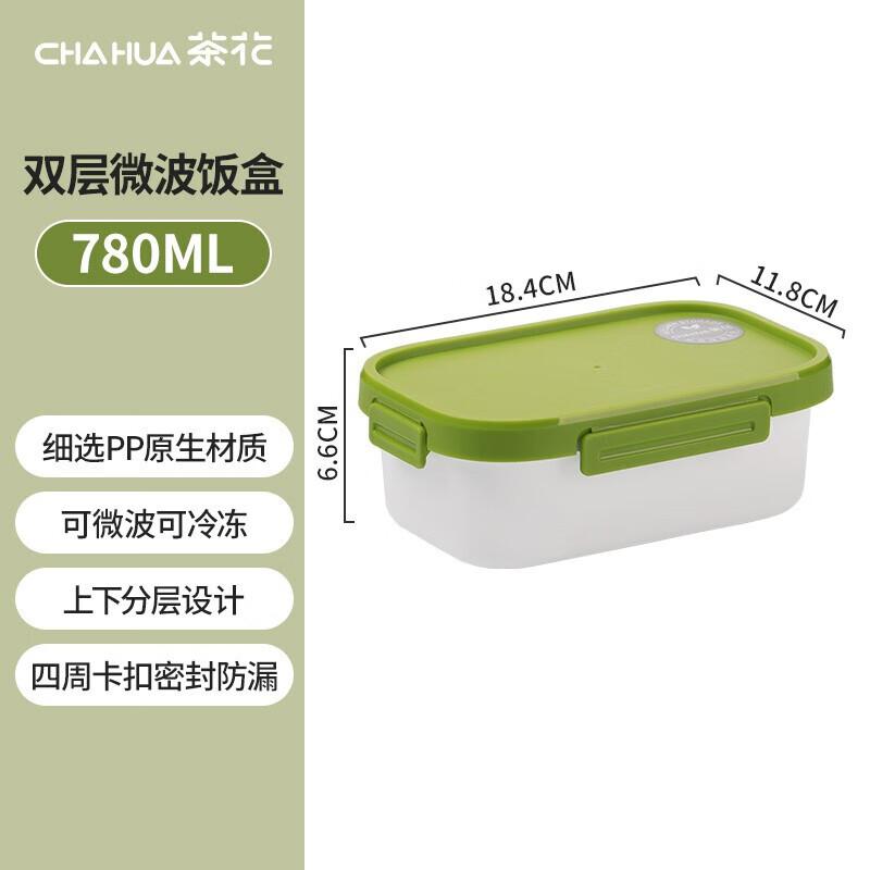 Chahua 780ml Double-Layer Divided Bento Box