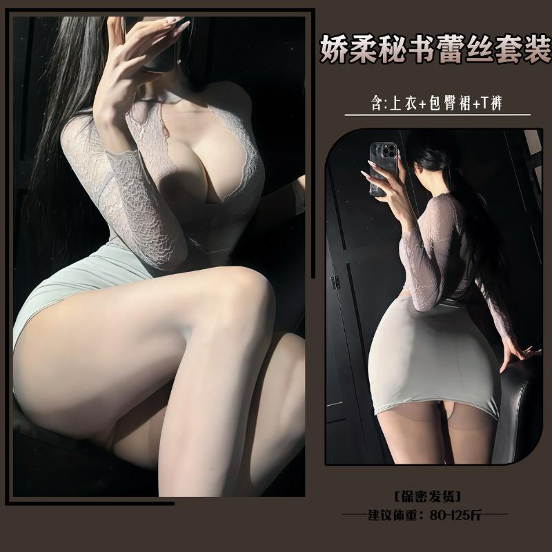 Delicate Secretary Lace Perspective Suit Uniform Temptation Buttocks Free Sex Underwear Sexy Pure Desire 9