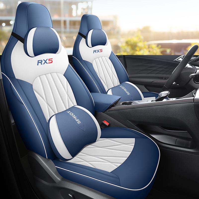 Roewe RX5 All-Season Leather Seat Cushions & Covers - Universal Fit