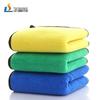 Shouli Ares Double-Sided Coral Fleece Car Towels