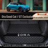 21-25 Ora Good Cat Trunk Mat: Durable, Thick, Wear-Resistant
